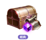[經典]永恆寶石2200入組合