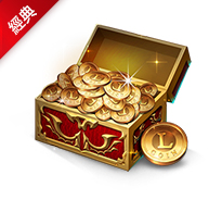 經典LCoin8000個禮盒